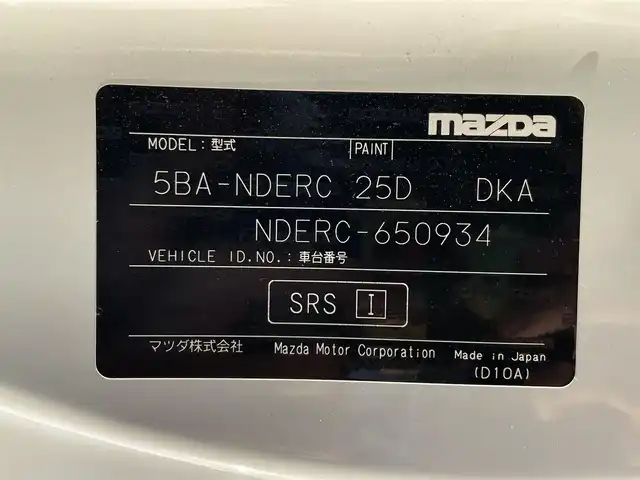 マツダ ロードスター ＲＦ S 滋賀県 2022(令4)年 3.2万km スノーフレイクホワイトパールマイカ 純正ナビ/(AM FM Bluetooth)/バックカメラ/革巻きステアリング/ステアリングリモコン/ETC/ドライブレコーダー/車線逸脱警報/ブラインドスポットモニター/クルーズコントロール/シートヒーター/純正フロアマット/LEDヘッドライト