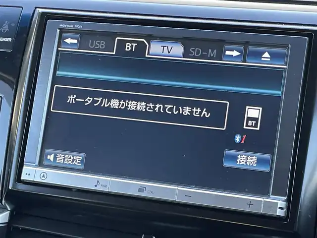 トヨタ エスティマ アエラス プレミアムエディション 群馬県 2013(平25)年 9.4万km ホワイトパールクリスタルシャイン 純正7インチナビ/・AM/FM/フルセグTV/SD/・Bluetooth/CD/DVD/バックカメラ/両側電動スライドドア/前後ドライブレコーダー/クルーズコントロール/オートライト/ハイビームアシスト/HIDヘッドライト/フォグランプ/ETC/純正フロアマット/純正ドアバイザー/スマートキー/プッシュスタート