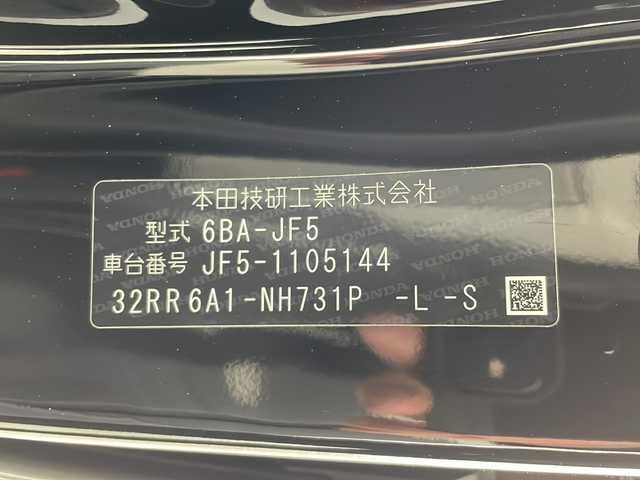 ホンダ Ｎ ＢＯＸ 群馬県 2024(令6)年 0.3万km クリスタルブラックパール 純正８型ナビ　バックカメラ　片側電動スライドドア　アダプティブクルーズコントロール　衝突被害軽減ブレーキ　横滑り防止装置　レーンアシスト　コーナーセンサー　ＬＥＤライト　オートマチックハイビーム　禁煙