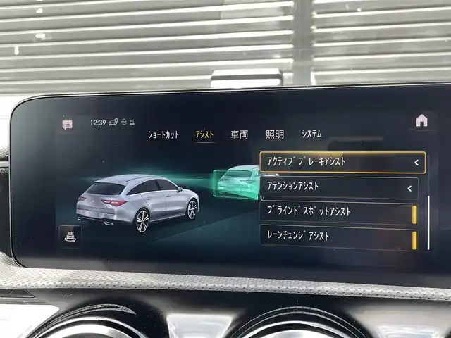 メルセデス・ベンツ ＣＬＡ２００ｄ Sブレーク AMGライン 三重県 2021(令3)年 3.5万km ポーラホワイト 純正HDDナビ（フルセグTV/BT）/バックモニター/ABS/コーナーセンサー/自動駐車/クルーズコントロール（追従走行有）/純正ドライブレコーダー（前後）/ETC2.0/マルチビームLED/ブラインドスポットアシスト/メモリ機能付きパワーシート/シートヒーター/フットトランクオープナー/ACC