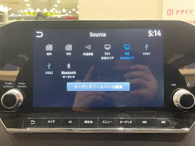 三菱 アウトランダー ＰＨＥＶ