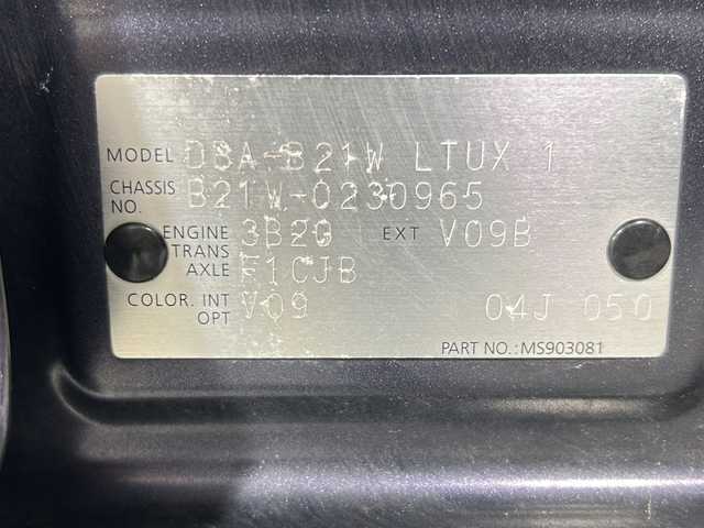 日産 デイズ HWS X Vセレ +SeftyⅡ 沖縄県 2015(平27)年 4.6万km プレミアムパープルP 純正ナビ/・AM/FM/CD/DVD/フルセグTV/USB/・Bluetooth接続/インテリジェントエマージェンシーブレーキ/ドライブレコーダー前方/ETC/純正フロアマット/ドアバイザー/スマートキー/スペアキー有/取扱説明書/保証書