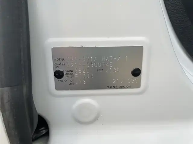 日産 デイズ ルークス ハイウェイスターX Gパッケージ 福島県 2017(平29)年 6.9万km ホワイトパール 純正メモリーナビ/CD/DVD/SD/BT/USB/フルセグTV/両側パワースライドドア/アラウンドビューモニター/純正エンジンスターター/純正ドライブレコーダー/衝突被害軽減システム/アイドリングストップ/ステアリングリモコン/オートハイビーム/LEDヘッドライト/フォグライト/プッシュスタート/フロアマット