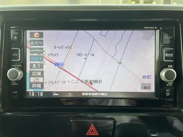 日産 デイズ ルークス ハイウェイスターX Gパッケージ 福島県 2017(平29)年 6.9万km ホワイトパール 純正メモリーナビ/CD/DVD/SD/BT/USB/フルセグTV/両側パワースライドドア/アラウンドビューモニター/純正エンジンスターター/純正ドライブレコーダー/衝突被害軽減システム/アイドリングストップ/ステアリングリモコン/オートハイビーム/LEDヘッドライト/フォグライト/プッシュスタート/フロアマット