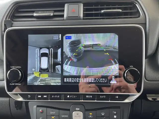 日産 リーフ X Vセレクション 宮城県 2023(令5)年 2.6万km ダークメタルグレー ワンオーナー/純正ナビ（AM/FM/BT）/フルセグTV/バックカメラ/全方位カメラ/レーダークルーズコントロール/レーンキープアシスト/衝突被害軽減装置/シートヒーター（全席）/ステアリングヒーター/ETC2.0/ドライブレコーダー/サマータイヤ純正AW（215/50R17）6mm/スタッドレス社外AW（215/50R17）7mm/保証書