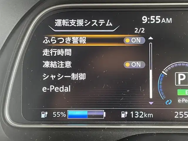 日産 リーフ X Vセレクション 宮城県 2023(令5)年 2.6万km ダークメタルグレー ワンオーナー/純正ナビ（AM/FM/BT）/フルセグTV/バックカメラ/全方位カメラ/レーダークルーズコントロール/レーンキープアシスト/衝突被害軽減装置/シートヒーター（全席）/ステアリングヒーター/ETC2.0/ドライブレコーダー/サマータイヤ純正AW（215/50R17）6mm/スタッドレス社外AW（215/50R17）7mm/保証書