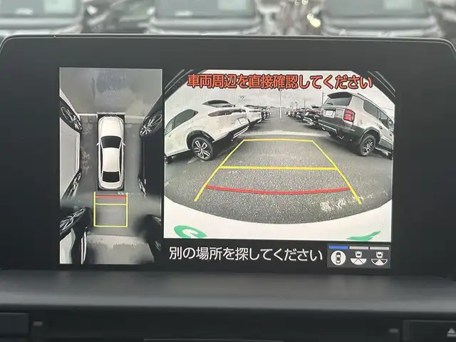 トヨタ クラウン ハイブリッド S 岡山県 2018(平30)年 4.7万km ホワイトパールクリスタルシャイン 登録時走行距離46843km/純正ナビ/フルセグTV(AM.FM.CD.DVD.TV.BT)/全方位カメラ/ETC/ドライブレコーダー/シートヒーター/ステアリングヒーター/本革巻きステアリング/クリアランスソナー/衝突軽減ブレーキ/横滑り防止装置/クルーズコントロール(追従走行あり)/車線逸脱警報（レーンキープアシスト）/オートライト/オートマチックハイビーム/アイドリングストップ/17インチ純正AW/純正フロアマット/レザー調シートカバー/D+N席パワーシート