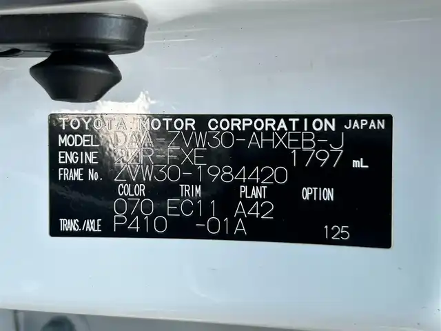 トヨタ プリウス S　マイコーデ 静岡県 2015(平27)年 11.3万km ホワイトパールクリスタルシャイン 特別仕様車/ワンオーナー/純正ＳＤナビ/ＢＴオーディオ/バックカメラ/ＣＤ再/ワンセグTV/ＥＴＣ/専用合皮シート/スマートキー２本/プッシュスタート/ＨＩＤオートライト/フォグランプ/純正フロアマット/ドアバイザー/社外１５ＡＷ