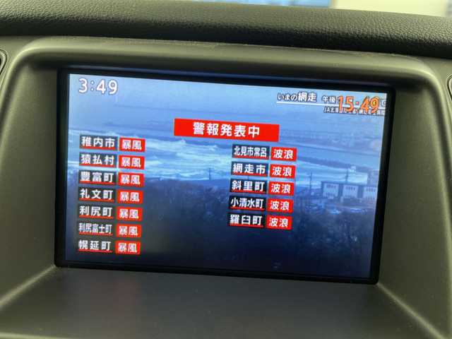 日産 ムラーノ 350XV FOUR Mビアンコ 道央・札幌 2012(平24)年 9.6万km ブリリアントホワイトパール ・4WD /サンルーフ/・純正ナビ  フルセグ/BT/CD/DVD/AUX/・BOSEサウンド/・レザーシート/・パワーシート/シートヒーター/・ルーフレール/・電動格納ミラー/ウィンカーミラー/・ドアバイザー/・冬タイヤ純正AW積込/・純正エンジンスターター/・取説/保証書/・スマートキー/スペアキー