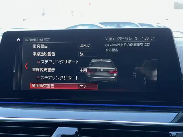 ＢＭＷ ５２３ｄ ツーリング Mスポーツ 山梨県 2018(平30)年 3万km アルピンホワイトⅢ ワンオーナー /ハイラインパッケージ/黒革/HUD/シートH/Pシート/インテリジェントセーフティ/BSM/LKA/360°カメラ/前後PDC/電動テールゲート/ETC/LED/純正19インチAW