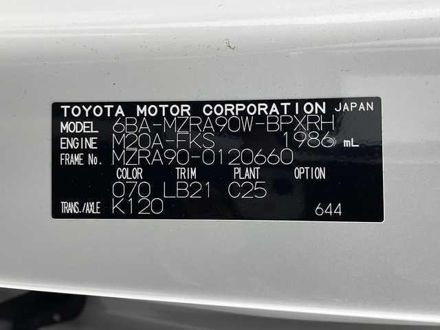 トヨタ ヴォクシー S－Z 群馬県 2024(令6)年 1.6万km ホワイトパールクリスタルシャイン 衝突被害軽減ブレーキ　純正ナビ　バックカメラ　両側電動スライドドア　アダプティブクルーズコントロール　ハーフレザーシート　ステアリングリモコン　シートヒーター　レザーステアリング　スマートキー　禁煙車