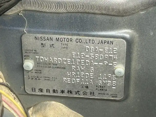 日産 ノート X 熊本県 2018(平30)年 4.2万km シャイニングブルー 純正ナビMJ117D-W（ＣＤ・ＤＶＤ・フルセグ・ＢＴ・ＳＤ）/ＥＴＣ　/アイドリングストップ　/エマージェンシーブレーキ　/レーンキープアシスト　/横滑り防止　/ステアリングリモコン/電動格納ミラー　/社外フロアマット/オートライト/スマートキー