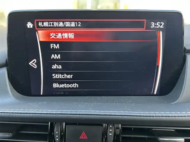 マツダ アテンザ セダン 25S Lパッケージ 道央・札幌 2019(平31)年 2.5万km マシーングレープレミアムM ・マツダコネクトナビ/・バックカメラ/・Bluetooth/・ワンセグTV/・DVD再生可能/・i　stop/・パーキングアシスト/・アイドリングストップ/・レーンキープアシスト/・コーナーセンサー/・ETC/・茶革シート/・シートヒーター/・エアシート/・パドルシフト/・純正19インチAW/・積込スタッドレス付き