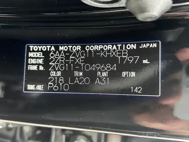 トヨタ カローラ クロス ハイブリッド Z 滋賀県 2023(令5)年 3万km アティチュードブラックマイカ ワンオーナー/10.5型ディスプレイ/・Bluetooth/USB/・Apple Car Play/アラウンドビューモニター/革巻きステアリング/ステアリングリモコン/ETC2.0/前後ドライブレコーダー/レーダークルコン/運転席パワーシート/前席シートヒーター/パワーバックドア/ルーフレール/AC100V/オートブレーキホールド/LEDオートライト/フォグライト/オートハイビーム/トヨタセーフティセンス/・レーントレーシングアシスト/・プリクラッシュセーフティ/・ブラインドスポットモニター/・クリアランスソナー/・パーキングサポートブレーキ/・ロードサインアシスト/プッシュスタート/スマートキー