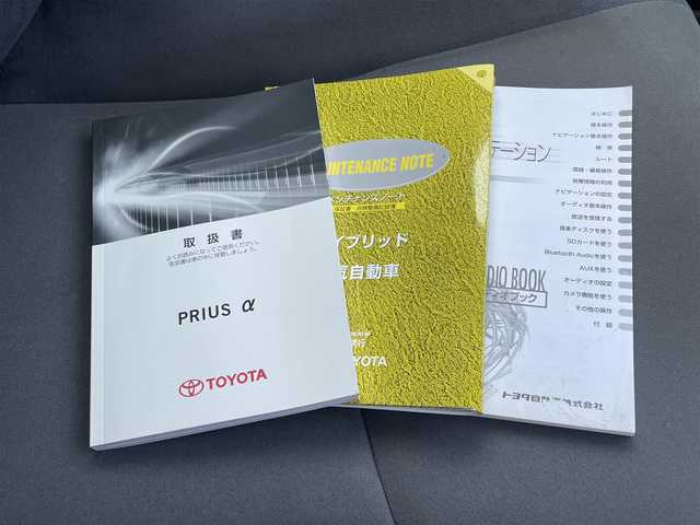 トヨタ プリウス α S Lセレクション 埼玉県 2014(平26)年 12.9万km ホワイトパールクリスタルシャイン (株)IDOMが運営する【じしゃロン川越店】の自社ローン専用車両になります。こちらは現金またはオートローンご利用時の価格です。自社ローンご希望の方は別途その旨お申付け下さい/純正SDナビ NSCP-W62/（ワンセグ/Bluetooth/CD/AM/FM）/モデリスタフルエアロ/バックカメラ/社外１６インチアルミホイール/ＨＩＤヘッドライト/オートライト/フォグ/ウインカーミラー/ビルトインＥＴＣ/スマートキー（スペアキー×1）/純正ドアバイザー/純正フロアマット/ステアリングリモコン/車両取扱説明書/保証書