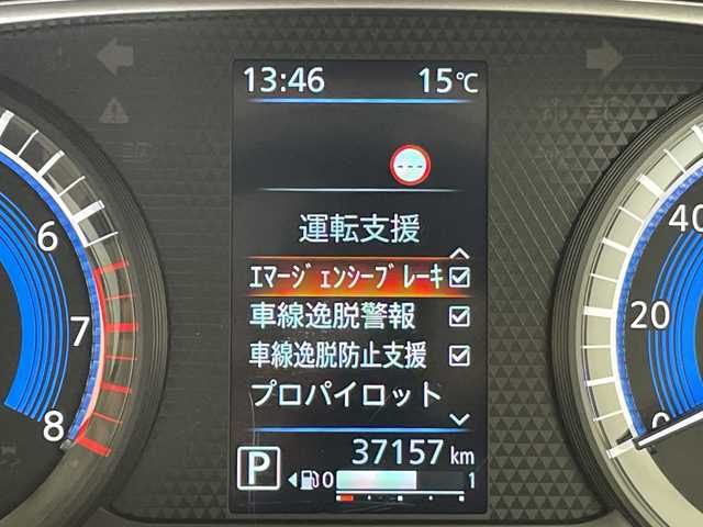 日産 ルークス HWS X プロパイロットED 愛知県 2023(令5)年 3.8万km チタニウムグレーメタリック プロパイロット/純正ナビ/全方位カメラ/両側パワースライドドア/クルーズコントロール/コーナーセンサー/純正アルミホイール/LEDヘッドライト/インテリジェントミラー/オートライト/ETC/衝突軽減システム/フルセグ/CD DVD/Bluetooth/ステアリングスイッチ/スマートキー/プッシュスタート