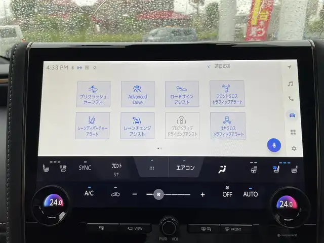 トヨタ アルファード Z 埼玉県 2024(令6)年 2.8万km ブラック ワンオーナー/左右独立ムーンルーフ/レザーシート/前席２列目エアシート＆シートヒーター/Ｄ席メモリー付前席２列目パワーシート/純正メモリナビ＆フルセグＴＶ/（ＵＳＢ＆ＨＤＭＩ＆ＢＴ）/フリップダウンモニター/全方位モニター/ビルトインＥＴＣ（２．０）/デジタルインナーミラー/Ｔｏｙｏｔａ　Ｓａｆｅｔｙ　Ｓｅｎｓｅ/・ＡＨＳ/・ＰＣＳ/・ＬＴＡ/・ＬＤＡ/・ＬＣＡ/・ＦＣＴＡ/・ＰＤＡ/・発進遅れ告知機能/・ＲＳＡ/・レーダークルーズコントロール/・ドライバー異常時対応システム/・ドライバーモニター/前後ドライブレコーダー/ＲＣＴＡ/ＰＫＳＢ/ＢＳＭ/ＨＵＤ/クリアランスソナー/置くだけ充電/安心降車アシスト/両側パワースライドドア/ステアリングヒーター/ウッドコンビステアリング/ステアリングリモコン/電動パーキングブレーキ/オートホールド/パワーバックドア/純正１８inアルミホイール/オートライト/ＬＥＤライト/フォグランプ/電動格納ミラー/続きは検査員入力