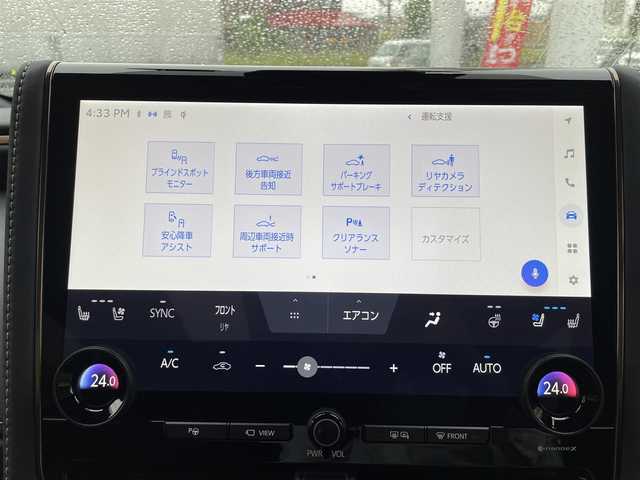 トヨタ アルファード Z 埼玉県 2024(令6)年 2.8万km ブラック ワンオーナー/左右独立ムーンルーフ/レザーシート/前席２列目エアシート＆シートヒーター/Ｄ席メモリー付前席２列目パワーシート/純正メモリナビ＆フルセグＴＶ/（ＵＳＢ＆ＨＤＭＩ＆ＢＴ）/フリップダウンモニター/全方位モニター/ビルトインＥＴＣ（２．０）/デジタルインナーミラー/Ｔｏｙｏｔａ　Ｓａｆｅｔｙ　Ｓｅｎｓｅ/・ＡＨＳ/・ＰＣＳ/・ＬＴＡ/・ＬＤＡ/・ＬＣＡ/・ＦＣＴＡ/・ＰＤＡ/・発進遅れ告知機能/・ＲＳＡ/・レーダークルーズコントロール/・ドライバー異常時対応システム/・ドライバーモニター/前後ドライブレコーダー/ＲＣＴＡ/ＰＫＳＢ/ＢＳＭ/ＨＵＤ/クリアランスソナー/置くだけ充電/安心降車アシスト/両側パワースライドドア/ステアリングヒーター/ウッドコンビステアリング/ステアリングリモコン/電動パーキングブレーキ/オートホールド/パワーバックドア/純正１８inアルミホイール/オートライト/ＬＥＤライト/フォグランプ/電動格納ミラー/続きは検査員入力