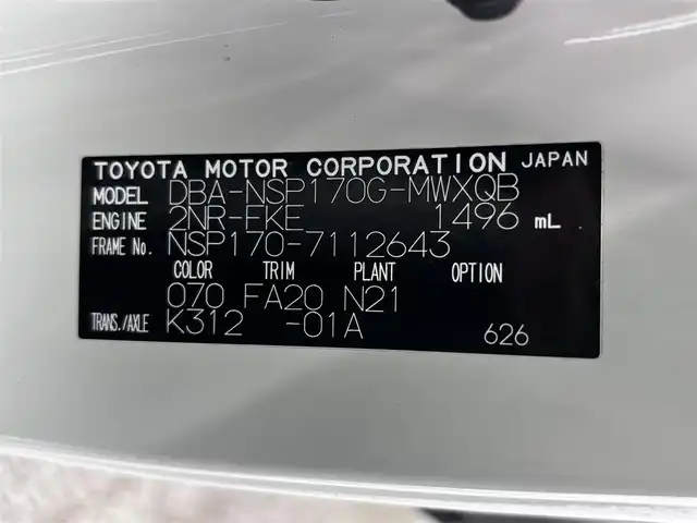 トヨタ シエンタ G 大阪府 2017(平29)年 2.9万km ホワイトパールクリスタルシャイン 純正ナビ　衝突軽減　両側パワスラ　バックカメラ　ビルトインＥＴＣ　レーンアシスト　アイドリングストップ　オートマチックハイビーム　オートライト　ＬＥＤヘッドライト　スマートキー　プッシュスタート