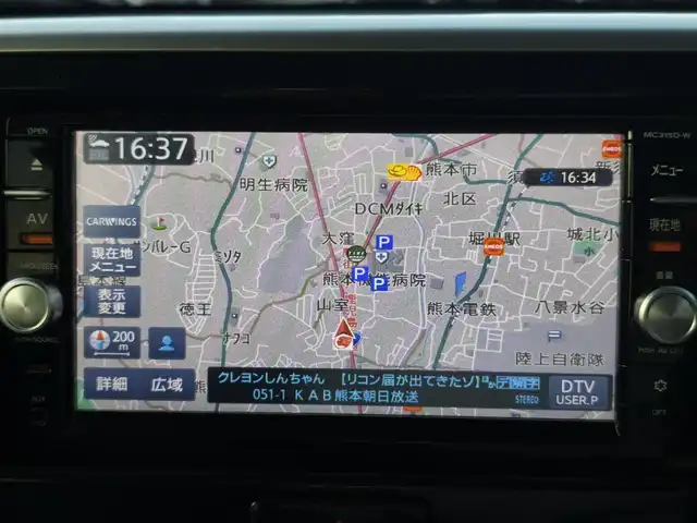 日産 デイズ ルークス ハイウェイスターX Gパッケージ 熊本県 2016(平28)年 10万km スパークリングレッド/ブラック 純正ナビ/【フルセグTV/Bluetooth/CD/DVD】/全周囲/バックカメラ/両側パワースライドドア/衝突軽減防止装置/オートライト/ウィンカーミラー/革巻きステアリング/ステアリングスイッチ/純正15インチAW/プッシュスタート/スマートキー/ETC/純正フロアマット/ベンチシート/アイドリングストップ/横滑り防止装置