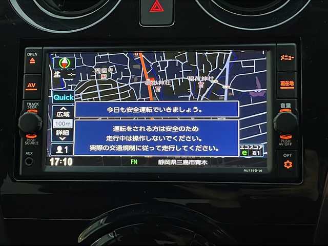 日産 ノート e－パワー メダリスト 静岡県 2019(令1)年 2.6万km ダークメタルグレー /純正ナビ/地デジTV//純正CD/DVD/Bluetooth//バック/アラウンドビューモニター//エマージェンシーブレーキ//ＬＥＤヘッドライト//社外15インチＡＷ//オートライト