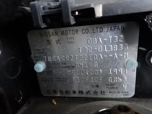 日産 エクストレイル