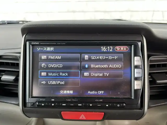 ホンダ Ｎ ＢＯＸ G Lパッケージ 栃木県 2012(平24)年 8.8万km プレミアムディープロッソパール スペアキー/スマートキー/ＥＴＣ/片側パワースライドドア/盗難防止装置/横滑り防止装置/アイドリングストップ/純正ナビ/ワンセグＴＶ/Bluetooth/スペアキー/バックカメラ/ウォークスルー/プッシュスタート/純正フロアマット