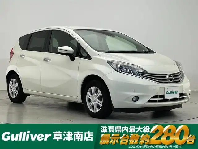 日産 ノート メダリスト X Vセレクション+セーフティⅡ 滋賀県 2016(平28)年 3.4万km ブリリアントホワイトパール 純正7インチナビ/【Bluetooth/CD/DVD/フルセグTV】/ハーフレザーシート/全方位カメラ/クリアランスソナー/レーンキープアシスト/衝突軽減ブレーキ/LEDヘッドライト/オートライト/プッシュスタート/スマートキー