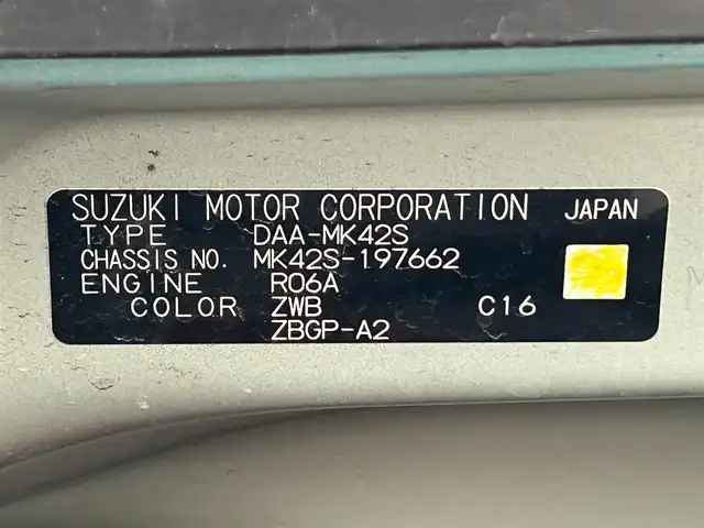 スズキ スペーシア G 茨城県 2017(平29)年 4.7万km フレンチミントPM KENWOODナビ(KXM-E501W)/DN席シートヒーター/Bluetooth接続/プッシュスタート/オートエアコン/ワンセグTV/Wエアバック/社外アルミホイール/純正フロアマット/DVD再生可/ベンチシート/保証書/取扱説明書