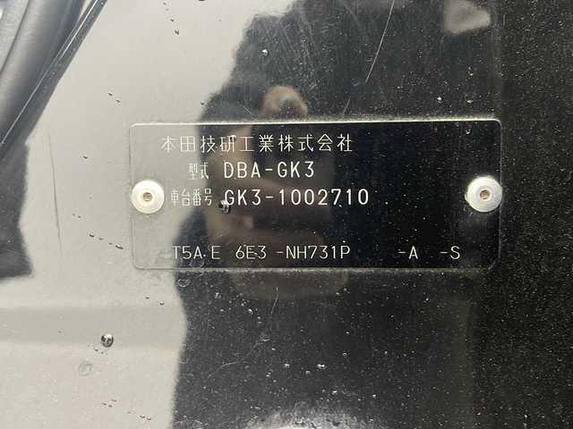 ホンダ フィット 13G Fパッケージ 栃木県 2013(平25)年 8.7万km クリスタルブラックパール carrozzeriaナビ/(CD/TV/AM/FM）/ETC/横滑り防止/プッシュスタート/スマートキー/電動格納ミラー/ステアリングスイッチ/純正フロアマット