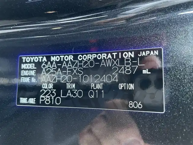 レクサス ＮＸ 350h バージョンL 佐賀県 2023(令5)年 3.9万km グラファイトブラックガラスフレーク ムーンルーフ/赤革シート/純正14インチディスプレイ/・フルセグTV/AM/FM/USB/Bluetooth/パノラミックビューモニター/前後ドライブレコーダー/ビルトインETC2.0/ヘッドアップディスプレイ/リバース連動ドアミラー/ハンズフリーパワーバックドア/電子パーキングブレーキ/AUTO HOLD機能/DN席パワーシート(D席メモリー機能付)/全席シートヒーター/DN席シートベンチレーション/パドルシフト/革巻きステアリング/ステアリングヒーター/ステアリングリモコン/純正20インチアルミホイール/純正三眼LEDヘッドライト/アダプティブフロントライティングシステム/オートマチックハイビーム/純正LEDフォグランプ/ミラーヒーター/新車保証書/取扱説明書/スペアキー１本/Lexus Safety System+/・レーダークルーズコントロール/・レーンディパーチャーアラート/・プリクラッシュセーフティ/・フロント/リヤクロストラフィックアラート/・ブラインドスポットモニター/・クリアランスソナー/・安心降車アシスト/・ロードサインアシスト/・空気圧モニター