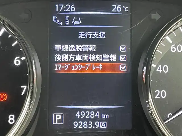 日産 エクストレイル 20Xt エマージェンシーブレーキ 岡山県 2016(平28)年 5万km スチールブルー 純正SDナビ/・FM/AM/Bluetooth/フルセグ/CD/DVD/AUX/・TVキャンセラー/アラウンドビューモニター/安全システム/・エマージェンシーブレーキ/・踏み間違い防止/・車線逸脱警報/・コーナーセンサー/・クルーズコントロール/防水シート/・D/Nシートヒーター/パワーバックドア/ビルトインETC/純正１７インチアルミ/純正フロアマット/LEDヘッドライト/ISOFIX/ステアリングスイッチ/チルトステアリング/シートリフター/ウインカーミラー/取扱説明書/新車保証書