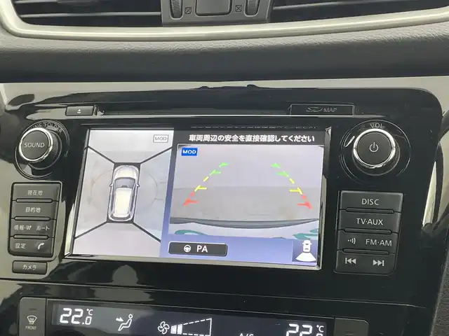 日産 エクストレイル 20Xt エマージェンシーブレーキ 岡山県 2016(平28)年 5万km スチールブルー 純正SDナビ/・FM/AM/Bluetooth/フルセグ/CD/DVD/AUX/・TVキャンセラー/アラウンドビューモニター/安全システム/・エマージェンシーブレーキ/・踏み間違い防止/・車線逸脱警報/・コーナーセンサー/・クルーズコントロール/防水シート/・D/Nシートヒーター/パワーバックドア/ビルトインETC/純正１７インチアルミ/純正フロアマット/LEDヘッドライト/ISOFIX/ステアリングスイッチ/チルトステアリング/シートリフター/ウインカーミラー/取扱説明書/新車保証書