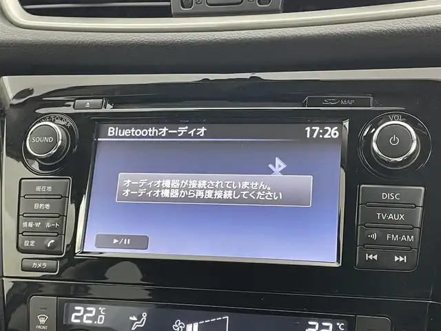 日産 エクストレイル 20Xt エマージェンシーブレーキ 岡山県 2016(平28)年 5万km スチールブルー 純正SDナビ/・FM/AM/Bluetooth/フルセグ/CD/DVD/AUX/・TVキャンセラー/アラウンドビューモニター/安全システム/・エマージェンシーブレーキ/・踏み間違い防止/・車線逸脱警報/・コーナーセンサー/・クルーズコントロール/防水シート/・D/Nシートヒーター/パワーバックドア/ビルトインETC/純正１７インチアルミ/純正フロアマット/LEDヘッドライト/ISOFIX/ステアリングスイッチ/チルトステアリング/シートリフター/ウインカーミラー/取扱説明書/新車保証書
