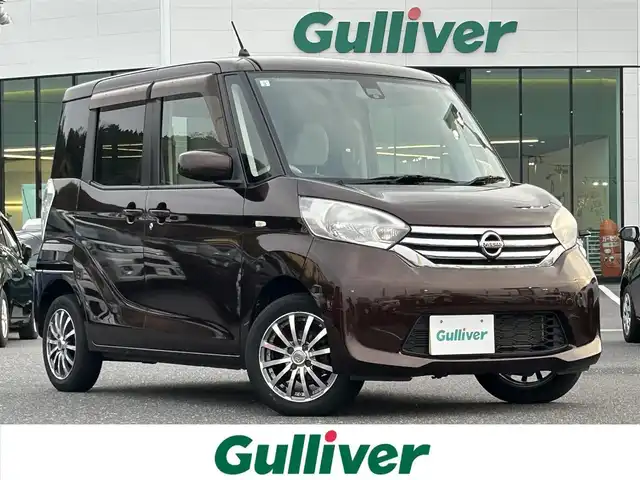 日産 デイズ ルークス X Vセレ +SeftyⅡ 島根県 2015(平27)年 7.9万km モカブラウンP 登録時走行距離78946km/カロッツェリアナビ(Bluetooth/AM/FM/CD/DVD)/フルセグテレビ/全周囲カメラ/バック/サイド/フロント/左側パワースライドドア/アイドリングストップ/横滑り防止装置/衝突被害軽減ブレーキ/ドアバイザー/プッシュスタート/スマートキー(スペアキー×1)/ロールサンシェード/取扱説明書/禁煙車