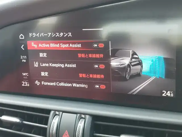 アルファロメオ ジュリア ヴェローチェ 滋賀県 2021(令3)年 3.2万km 黒 ワンオーナー/ACC/BSM/LKA/赤革/・前席パワーシート/・前席シートヒーター/純正ナビ(BT/USB/AUX/DTV/CarPlay)/harman/kardonサウンド/バックカメラ/ETC/コーナーセンサー/ワイヤレスチャージ/レッドキャリパー/パドルシフト/純正１９インチAW