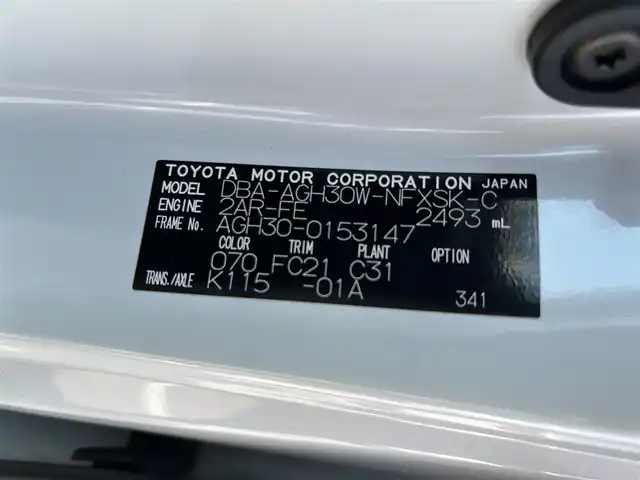 トヨタ ヴェルファイア Z Gエディション 福島県 2017(平29)年 4万km ホワイトパールクリスタルシャイン 10インチナビ/フリップダウンモニター/パワーバックドア/両側パワースライドドア/LEDヘッドライト/モデリスタエアロ/レーダークルーズコントロール/メモリーパワーシート/トヨタセーフティセンス/ステアリングヒーター/ステアリングスイッチ/サンルーフ
