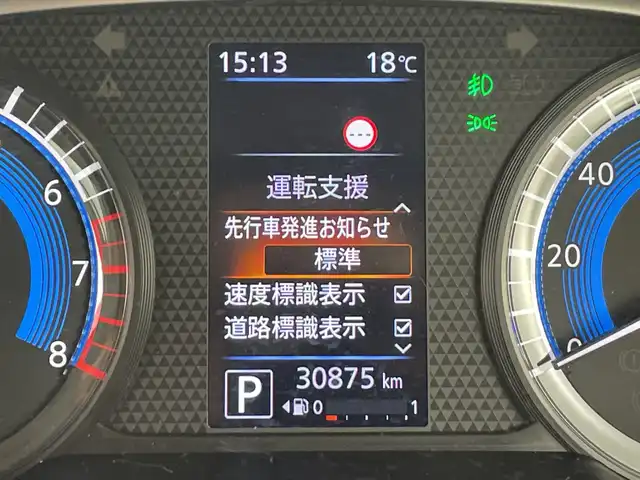 日産 ルークス HWS X プロパイロットED 愛知県 2020(令2)年 3.1万km ホワイトパール 禁煙車/純正9インチーナビ/（ＤＶＤ/ＣＤ/フルセグTV/Bluetooth/ＦＭ/ＡＭ）/全方位カメラ/プロパイロット/衝突軽減ブレーキ/レーンキープアシスト/レーダークルーズコントロール/オートマチックハイビーム/クリアランスソナー/ETC/ドライブレコーダー/両側パワースライドドア/純正14インチアルミホイール/LEDヘッドライト/フロントフォグランプ/オートライト/スマートキー/スペアキー1本/プッシュスタート/純正フロアマット/電動格納ミラー/横滑り防止装置/ベンチシート