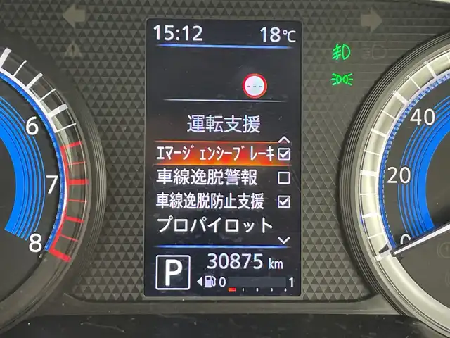日産 ルークス HWS X プロパイロットED 愛知県 2020(令2)年 3.1万km ホワイトパール 禁煙車/純正9インチーナビ/（ＤＶＤ/ＣＤ/フルセグTV/Bluetooth/ＦＭ/ＡＭ）/全方位カメラ/プロパイロット/衝突軽減ブレーキ/レーンキープアシスト/レーダークルーズコントロール/オートマチックハイビーム/クリアランスソナー/ETC/ドライブレコーダー/両側パワースライドドア/純正14インチアルミホイール/LEDヘッドライト/フロントフォグランプ/オートライト/スマートキー/スペアキー1本/プッシュスタート/純正フロアマット/電動格納ミラー/横滑り防止装置/ベンチシート