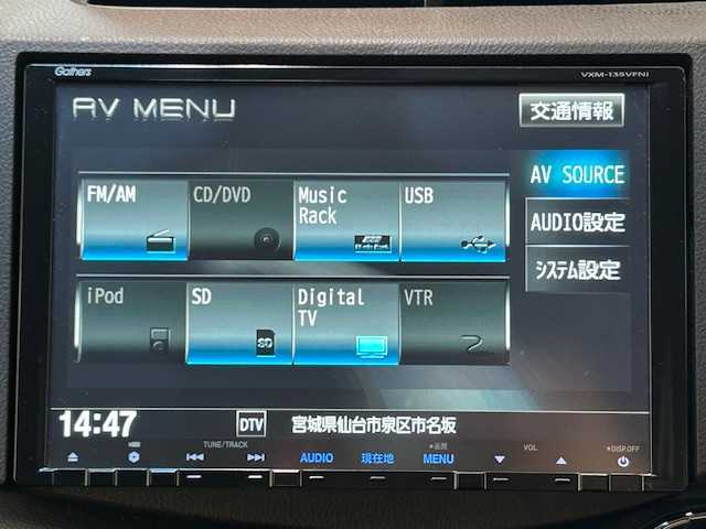 ホンダ フィット シャトル ハイブリッド スマートセレ 宮城県 2013(平25)年 8.2万km クリスタルブラックパール 純正9インチナビ/フルセグTV/バックカメラ/クルーズコントロール/ハーフレザーシート/シートヒーター/横滑り防止装置/オートライト/ETC/ステアリングリモコン/純正フロアマット/サイドバイザー/スマートキー/電動格納ミラー/キセノンライト