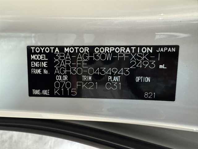トヨタ アルファード S タイプゴールドⅢ 三重県 2022(令4)年 2.4万km ホワイトパールクリスタルシャイン ガソリン/FF/MTモード付インパネCVT/純正 9インチディスプレイオーディオ（ナビ搭載）/（AM/FM/CD*/DVD*/USB/iPod/Bluetooth/TV*/Miracast/AppleCarPlay/AndroidAuto）*…OP/12.1インチ 後席モニター V12T-R68C（純正）/バックガイドモニター/両側パワースライドドア/ドライブレコーダー 前方/ビルトインETC/Toyota Safety Sense/●プリクラッシュセーフティ/●レーントレーシングアシスト/●レーダークルコン/●ロードサインアシスト/●アダプティブハイビームシステム/・先行車発進告知機能/・クリアランスソナー/ブラインドスポットモニター/・パーキングサポートブレーキ（前後静止物、後方接近車両）/・など/装備/・【OP】ツインムーンルーフ/・【OP】デジタルインナーミラー/3眼LEDヘッドランプ（専用加飾）/・ハーフレザーシート/・左右＆後席独立オートエアコン/・パワーバックドア/・オットマンシート（2nd）/・AC100Vコンセント（100W）/・ステアリングスイッチ/・電子パーキングブレーキ＆ブレーキホールド/・オートライト/・純正18inAW/・保/取/ナビ取/など