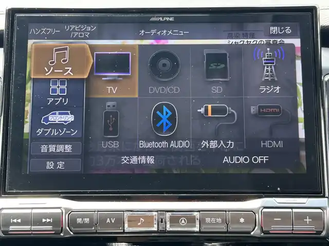 三菱 デリカＤ：５ P 兵庫県 2022(令4)年 4.5万km グラファイトグレーメタリック/ブラックマイカ ワンオーナー/11型アルパインナビ/　　（AM/FM/BT/TV/CD/DVD/SD/HDMI)/フルセグTV/全周囲カメラ/プッシュスタート/ステアリングヒーター/ステアリングリモコン/パドルシフト/クルーズコントロール（追従あり）/レーンキープアシスト/プリクラッシュ/アイドリングストップ/横滑り防止措置/ビルドインETC/前席シートヒーター/両側パワースライドドア/電動リアゲート/純正フロアマット/ドアバイザー/純正18インチアルミホイール/4WD/スペアキー1本/エンジンスターター/保証書/取扱説明書