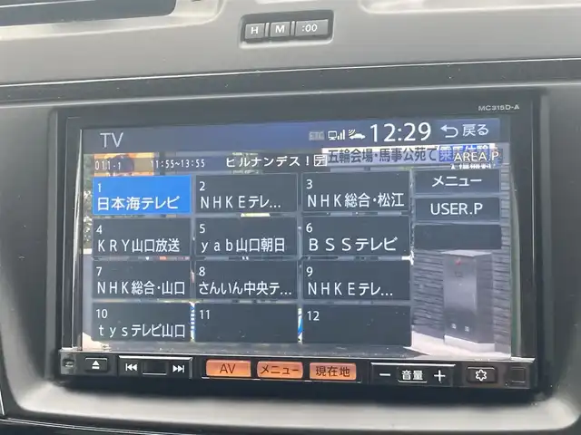 日産 ラフェスタ ハイウェイスターG 島根県 2016(平28)年 6.8万km アルミニウムシルバー ディーラーOP SDナビ(CD/DVD/BT/フルセグ)/両側パワースライドドア /バックカメラ/ETC/アイドリングストップ/ステアリングリモコン/前方ドライブレコーダー/電動格納ミラー/純正フロアマット/社外アルミホイール