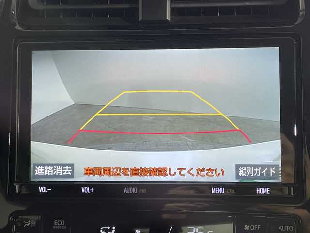 トヨタ プリウス A 神奈川県 2019(令1)年 5.5万km ホワイトパールクリスタルシャイン 純正9インチナビ/(CD、DVD、Bluetooth、フルセグTV)/バックカメラ/トヨタセーフティーセンス/BSM/パーキングアシスト/前後クリアランスソナー/HUD(ヘッドアップディスプレイ)/ビルトインETC/社外前方ドライブレコーダー/革巻きステアリング/ステアリングスイッチ/D席パワーシート/LEDヘッドライト/オートライト/オートハイビーム/LEDフォグランプ/純正15インチアルミホイール/プッシュスタート/スマートキー