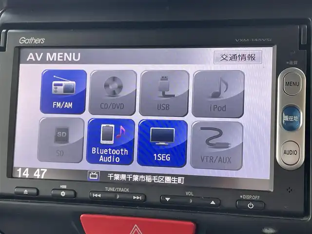 ホンダ Ｎ ＢＯＸ G SSパッケージ 千葉県 2015(平27)年 6.2万km カトラリーシルバーM 純正ナビ【ワンセグ、BT、DVD、CD】/前席シートヒーター/純正14インチアルミホイール/ETC/バックカメラ/両側パワースライドドア/オートライト/ステアリングスイッチ/プッシュスタート/アイドリングストップ/純正フロアマット/取説・ナビ説/スマートキー×２