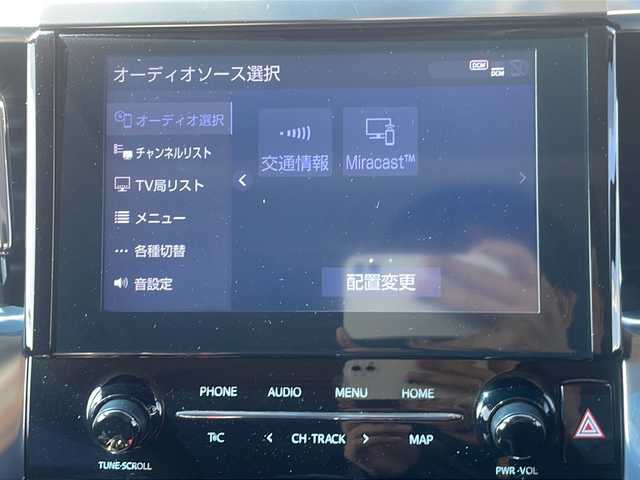 トヨタ アルファード S Cパッケージ 静岡県 2022(令4)年 5.1万km ホワイトパールクリスタルシャイン ディスプレイオーディオ/地デジTV/CD/DVD/Bluetooth/バックカメラ/フリップダウンリアモニター/モデリスタエアロ/モデリスタマフラー/デジタルインナーミラー/サンルーフ/合成シート/シートヒーター/ベンチレーション/レーダークルーズコントロール/ビルトインETC/純正18インチAW/スマートキー