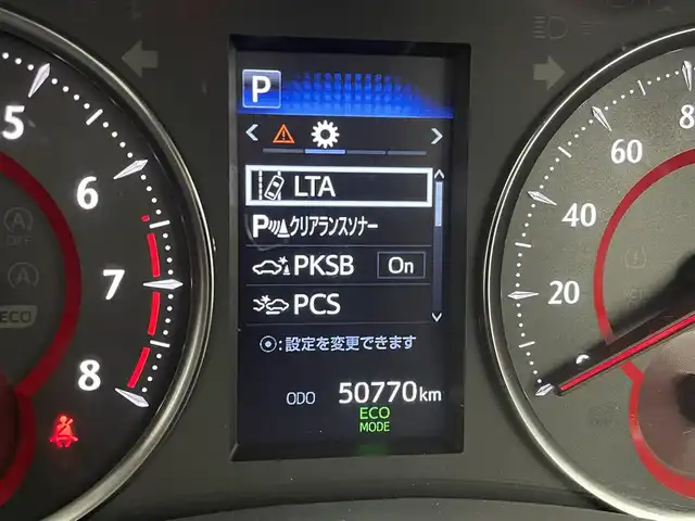 トヨタ アルファード S Cパッケージ 宮城県 2022(令4)年 5.1万km ホワイトパールクリスタルシャイン モデリスタエアロ /モデリスタマフラー/ツインムーンルーフ/後席モニター/デジタルインナーミラー/BSM/RCTA/クリアランスソナー/100V電源/フルセグTV/三眼LED/シーケンシャルランプ/アダプティブクルーズコントロール/プリクラッシュセーフティ/レーントレーシングアシスト/オートマチックハイビーム/ビルトインETC/前後ドライブレコーダー/バックモニター/禁煙車