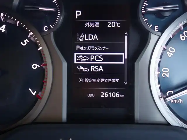 トヨタ ランドクルーザー プラド TX Lパッケージ 山形県 2022(令4)年 2.7万km ホワイトパールクリスタルシャイン ワンオーナー車/4WD/サンルーフ/7人乗り/MODELLISTAエアロ/セーフティセンス/レザーシート/パワーシート/シートヒーター/エアシート/横滑り防止装置/純正オーディオ/　【CD USB AUX】/コーナーセンサー/LEDライト/フォグランプ/ウィンカーミラー/純正フロアマット/純正ドアバイザー/保証書、取説あり