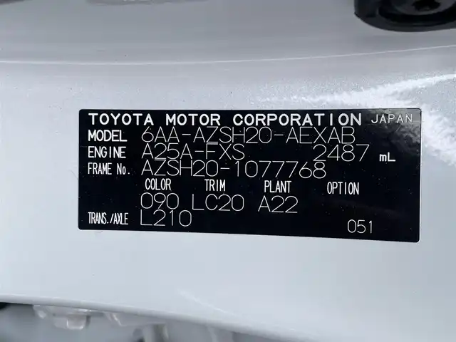 トヨタ クラウン ハイブリッド RS アドバンス 大阪府 2021(令3)年 1.6万km プレシャスホワイトパール ワンオーナー/12.3型ナビ（DVD/CD/BT）/フルセグTV/全周囲カメラ/デジタルインナーミラー/ETC２．０/スマートキー/ステアリングスイッチ/レーンキープアシスト/レーダークルーズコントロール/衝突被害軽減システム/パドルシフト/ブラインドスポットモニター/ヘッドアップディスプレイ/シーケンシャルウィンカー/電動チルト&テレスコピックステアリング/オートエアコン/オートライト/オートハイビーム/オートワイパー/オートホールド/電子パーキング/前席パワーシート/前席シートヒーター/前席シートクーラー/ステアリングヒーター/前後コーナーセンサー/３点エアバック/純正フロアマット/純正アルミホイール/保証書、取説