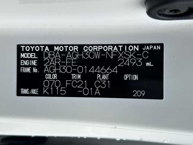 トヨタ ヴェルファイア Z Gエディション 和歌山県 2017(平29)年 3.1万km ホワイトパールクリスタルシャイン 純正10インチナビ（NSZN-Z66T）/バックカメラ/フルセグTV/BT/CD/DVD/横滑り防止/オートライト/前後コーナーセンサー/サンルーフ/モデリスタ/・エアロ/・グリル/純正フリップダウンモニター/両側パワスラ/ルームミラー型ドラレコ/ビルトインETC/シートメモリー/パワーシート/ステアリングヒーター/レーダー探知機（AR-43GA)/オートホールド